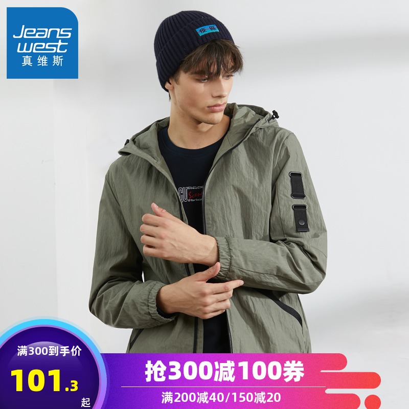 真维斯夹克男秋装新款ins港风韩版潮流帅气修身连帽印花外套