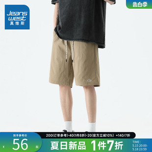 宽松男式 LE真维斯男装 新款 2024夏季 百搭休闲潮流舒适短裤