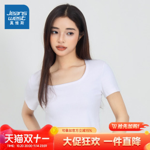 內衣t恤打底衫 KC真维斯女款 贴身U型领短袖 cleanfit短款 2025春新款