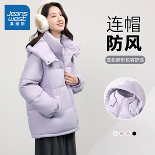 宽松上衣紫色棉袄时尚 爆款 加厚外套 2025新款 NOB真维斯女棉服冬季
