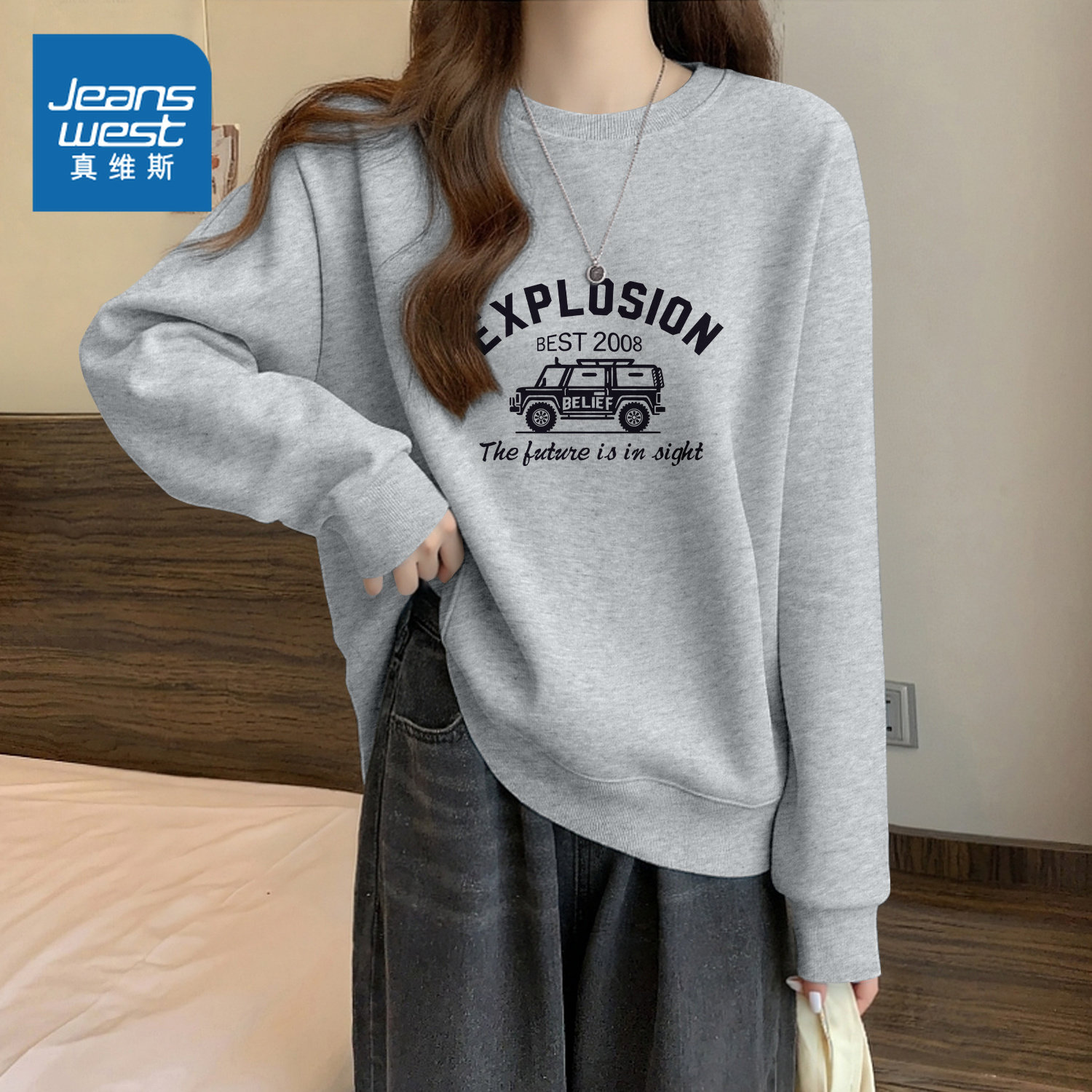 NOB真维斯灰色圆领卫衣女2026新款春秋美式休闲宽松长袖外套上衣,女装/女士精品,卫衣/绒衫,淘宝优惠券,粉丝福利购,淘宝优惠卷