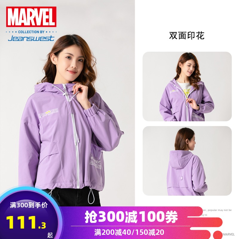 真维斯女装 春季新款漫威复仇者联盟黑寡妇化纤宽松外套女