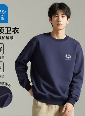 FGNX真维斯男款2025年冬季加绒保暖圆领卫衣潮流印花休闲舒适上衣