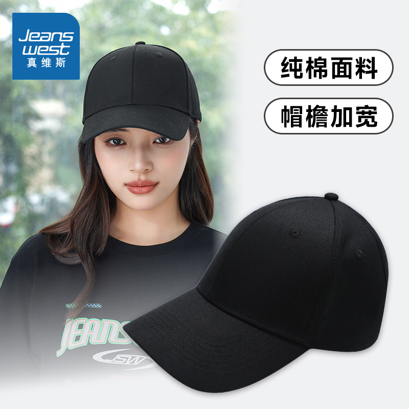 潮流时尚多色可选帽子棒球帽