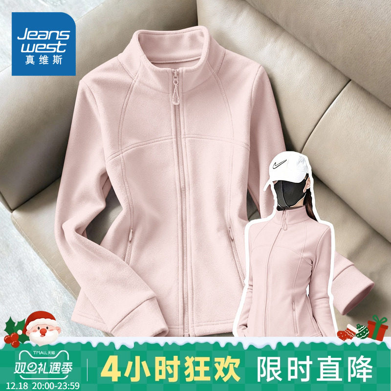 410G双面奥粒绒保暖修身外套女