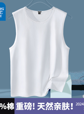 GV真维斯白色运动背心男夏季纯棉无袖t恤男士宽松冰丝坎肩男款B