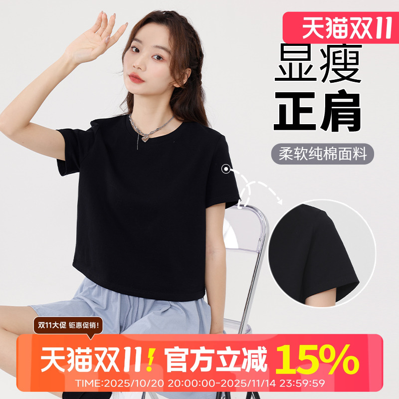 真维斯女新款纯棉正肩短袖t恤