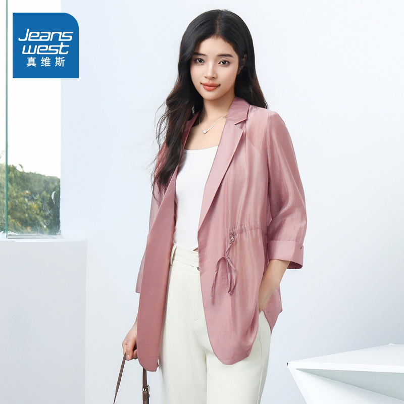 G8真维斯装女装2025春季新款宽松洋气天丝女士上衣粉色西装领外套
