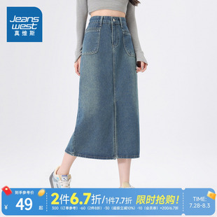 潮流版 KF真维斯女装 简约时尚 2025春季 型宽松通勤牛仔半裙 新款