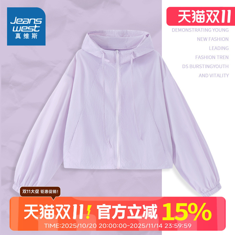 真维斯户外短款防晒衣服