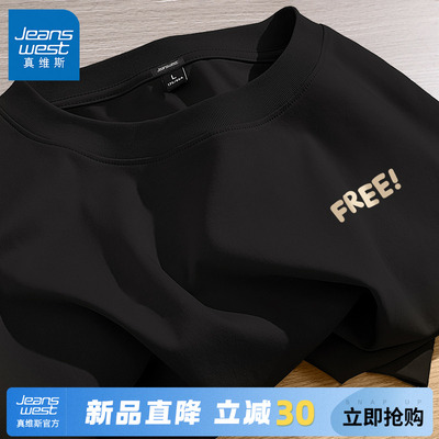 真维斯重磅小领口黑色短袖T恤男