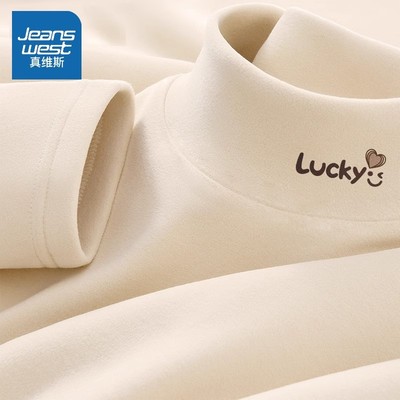 真维斯半高领打底衫女秋冬款