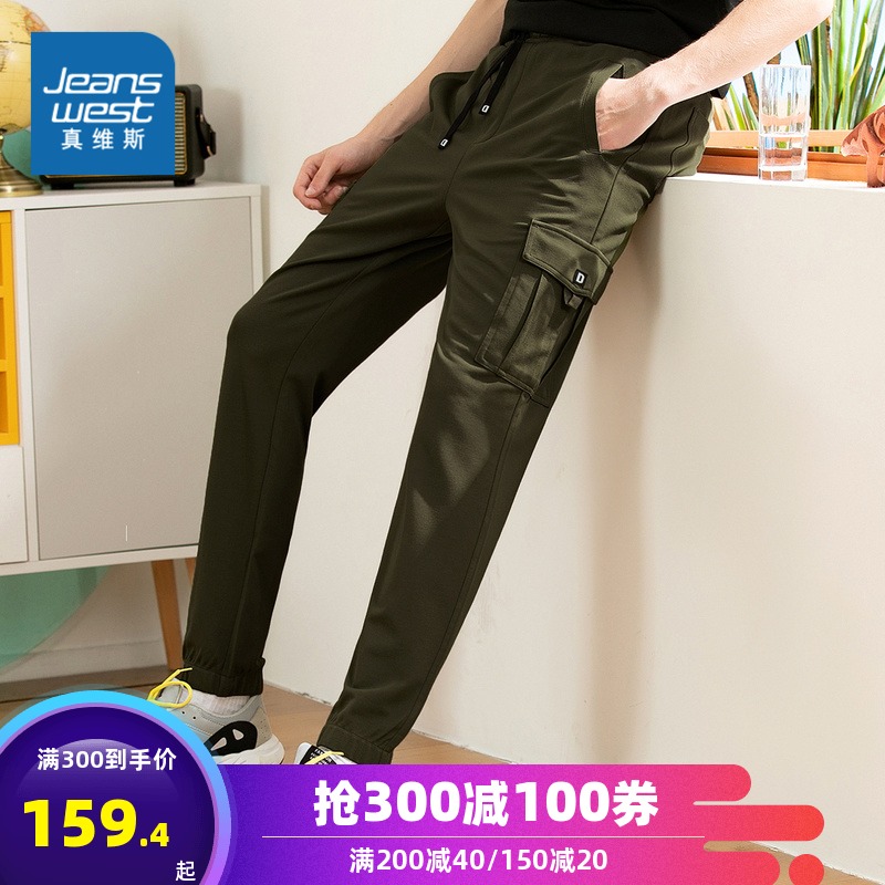 真维斯工装裤男潮牌夏季新款男生时尚工装口袋束脚休闲长裤