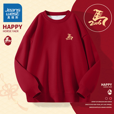 真维斯本命马年红色加绒圆领卫衣
