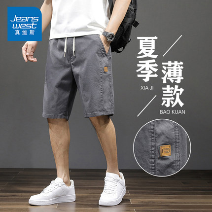 KP真维斯男装夏季新款简约百搭休闲裤弹力宽松舒适显高薄款短裤