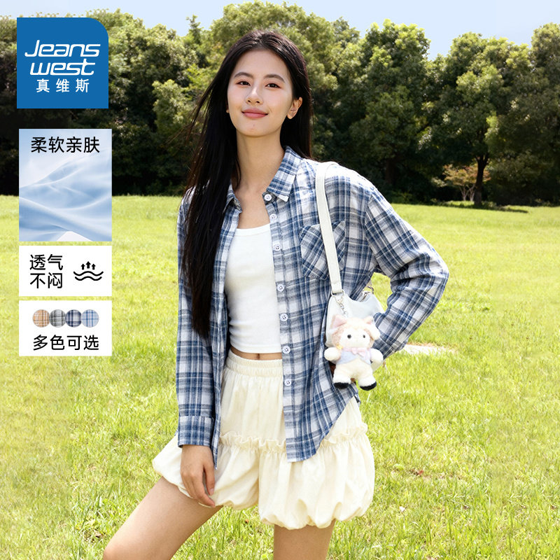 NOW真维斯宽松长袖格子衬衫女2026新款春秋季设计感小众衬衣外套,女装/女士精品,衬衫,淘宝优惠券,粉丝福利购,淘宝优惠卷