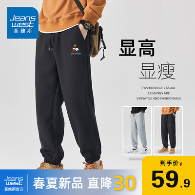 真维斯春季重磅美式休闲裤子男款