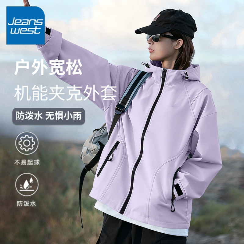 真维斯冲锋衣女外套冬季2025新款