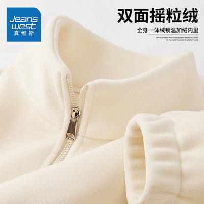 真维斯摇粒绒外套女2025新款冬季