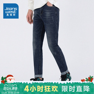 子直筒休闲高街水洗长裤 LT真维斯牛仔裤 深色潮流弹力裤 春夏季 男装