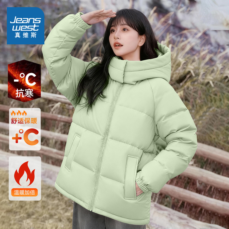 薄荷漫波风保暖连帽外套女