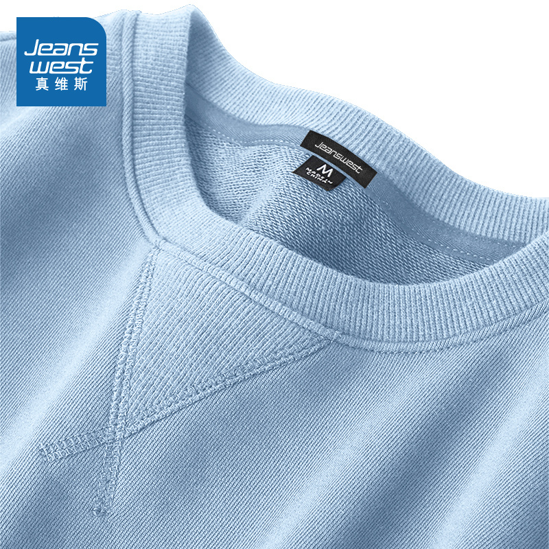 真维斯卫衣男青少年春秋款