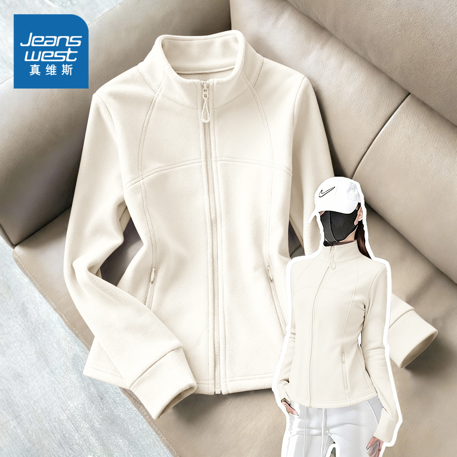 真维斯摇粒绒冲锋衣内胆女款外套