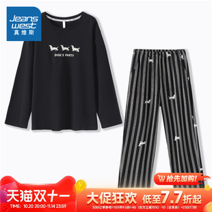 家居服长袖 纯棉T恤长裤 套装 新品 两件套 2025冬季 LBE真维斯男装