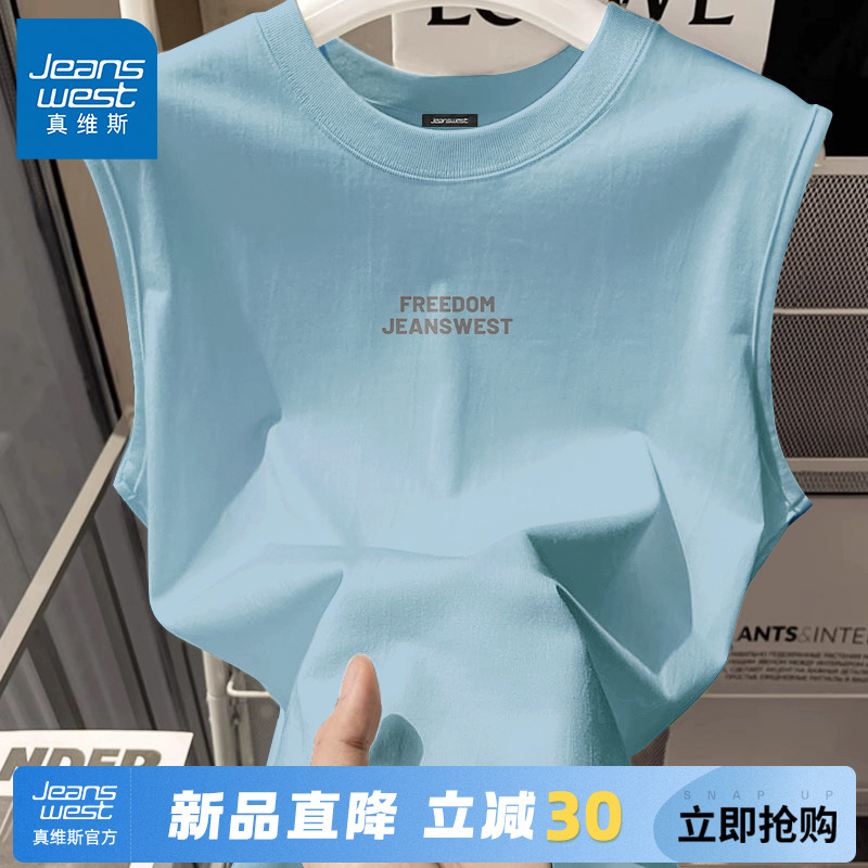 GV真维斯背心男款夏季运动跨栏篮球透气坎肩男士纯棉健身无袖T恤A