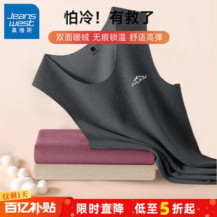 蚕丝羊毛绒内衣男双面绒保暖坎肩A 冬季 GV真维斯男士 背心2025新款