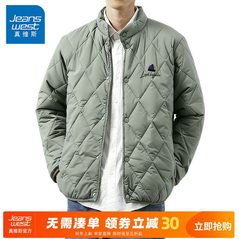 真维斯轻薄保暖立领棉服男款冬季