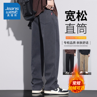 男士 百搭宽松直筒裤 休闲裤 加绒保暖新款 子男 冬季 KZ真维斯高街美式