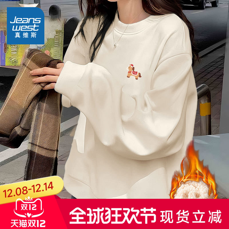 真维斯卫衣无帽女大码显瘦外套