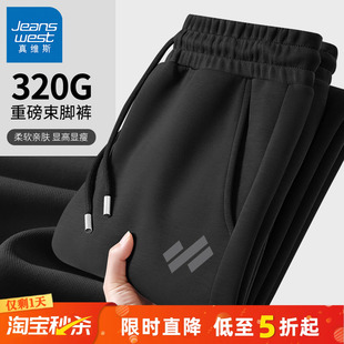 GV真维斯黑色加绒裤子男款春秋季加厚宽松直筒男裤男士休闲卫裤A