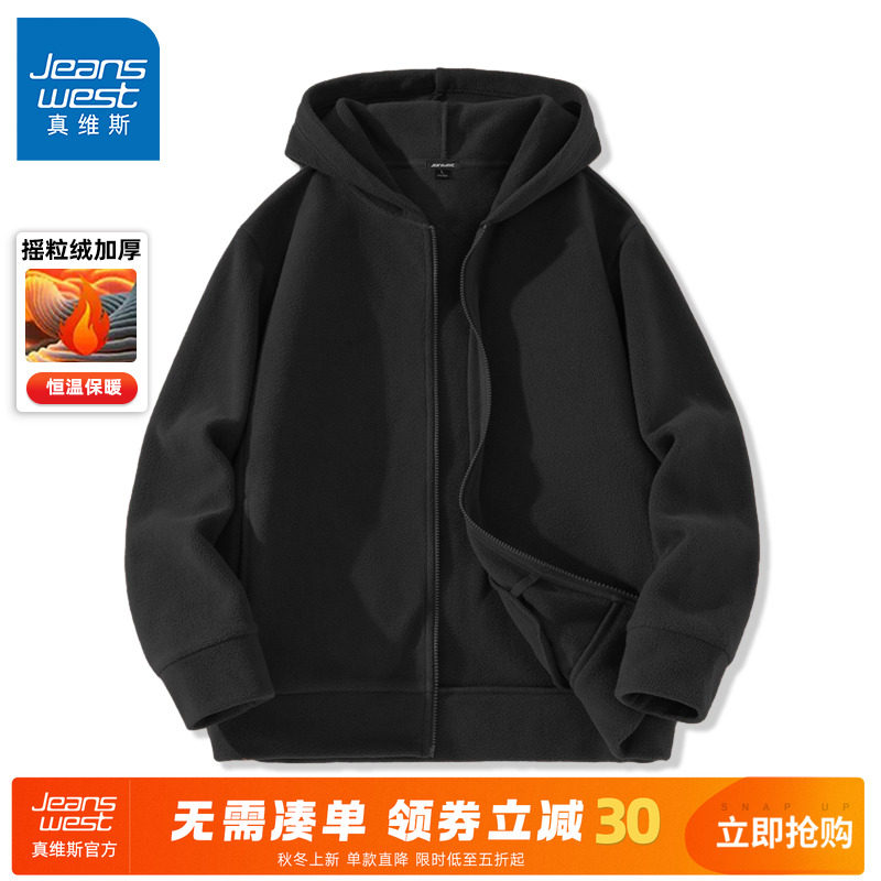 真维斯秋冬季双面摇粒绒外套男厚