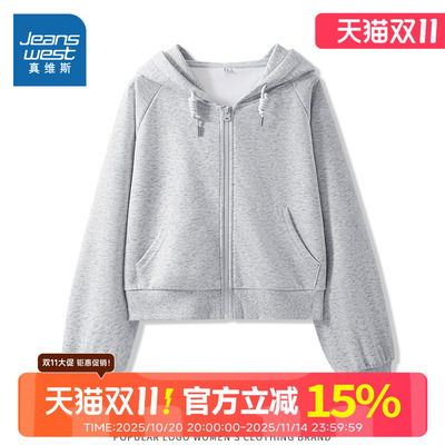 真维斯灰色连帽卫衣外套女