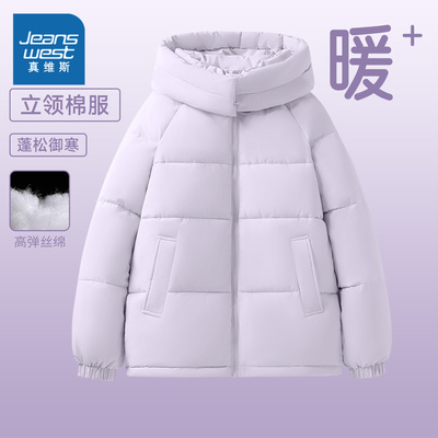 真维斯女冬季超保暖连帽棉衣棉服