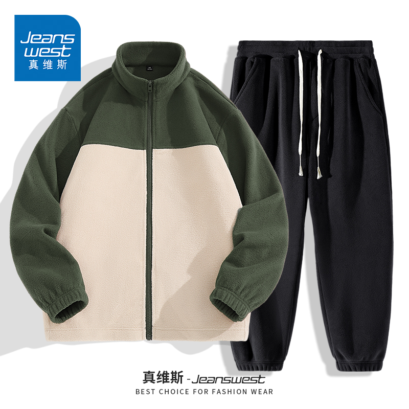 NN真维斯摇粒绒外套男士冬季墨绿拼色冲锋内胆加绒加厚休闲套装男