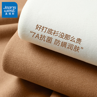 加厚双面绒长袖 保暖内搭内衣男士 t恤B 男秋冬季 GV真维斯圆领打底衫