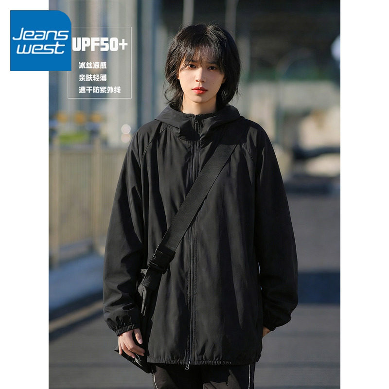 KCV真维斯冰丝防晒衣女夏季2026新款防紫外线轻薄透气防晒服外套,女装/女士精品,时尚防晒服,淘宝优惠券,粉丝福利购,淘宝优惠卷