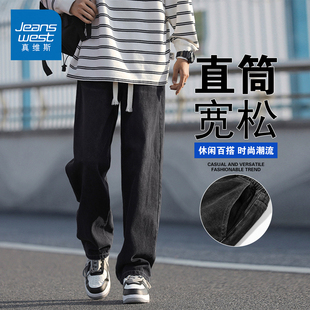 男士 复古直筒加绒休闲长裤 秋季 美式 2025新款 NG真维斯黑灰色牛仔裤