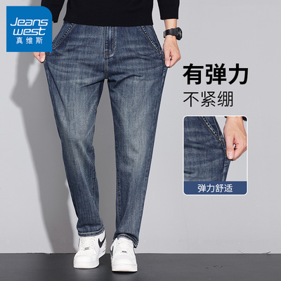 真维斯男士弹力直筒百搭牛仔裤