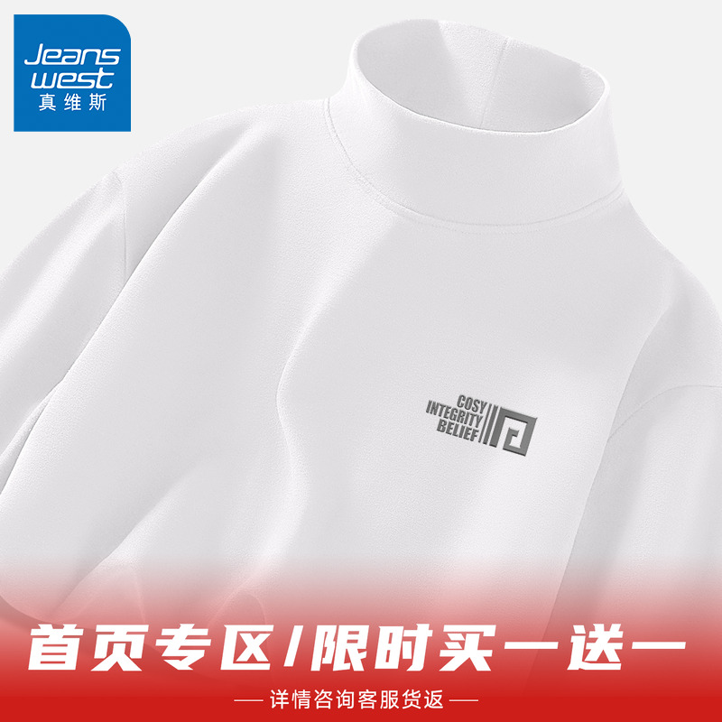真维斯绒德高领长袖t恤男秋冬季