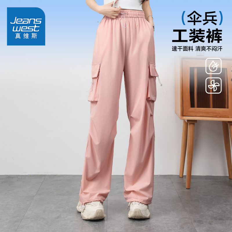 【攀岩世界冠军邓丽娟同款】裤子