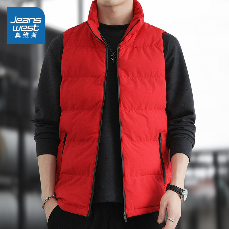 VF真维斯男装潮流简约户外休闲马甲外套2026春新款时尚立领开衫,男装,常规马甲,淘宝优惠券,粉丝福利购,淘宝优惠卷