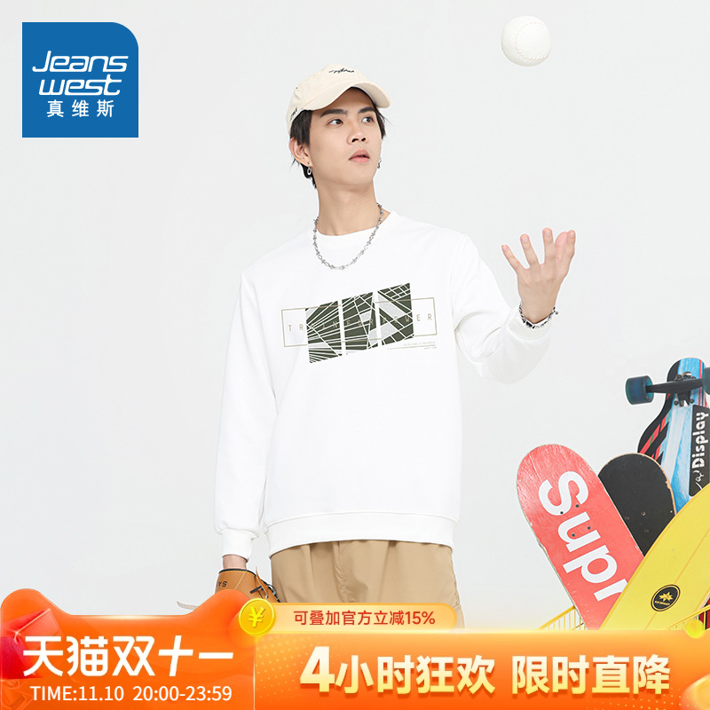 宽松百搭创意印花圆领长袖卫衣