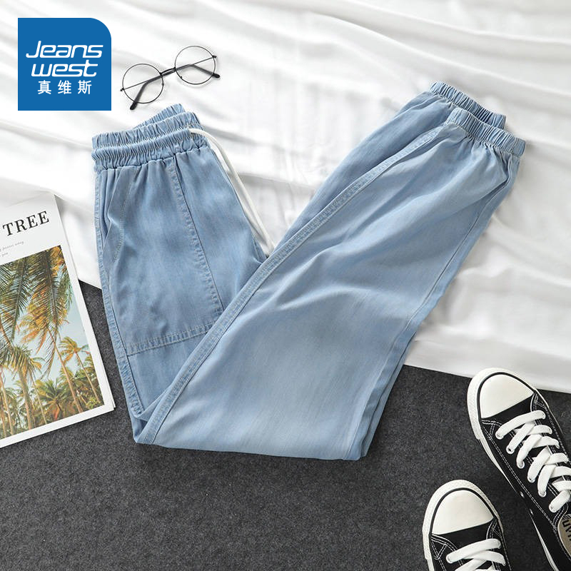 真维斯高腰束脚裤显瘦休闲运动裤