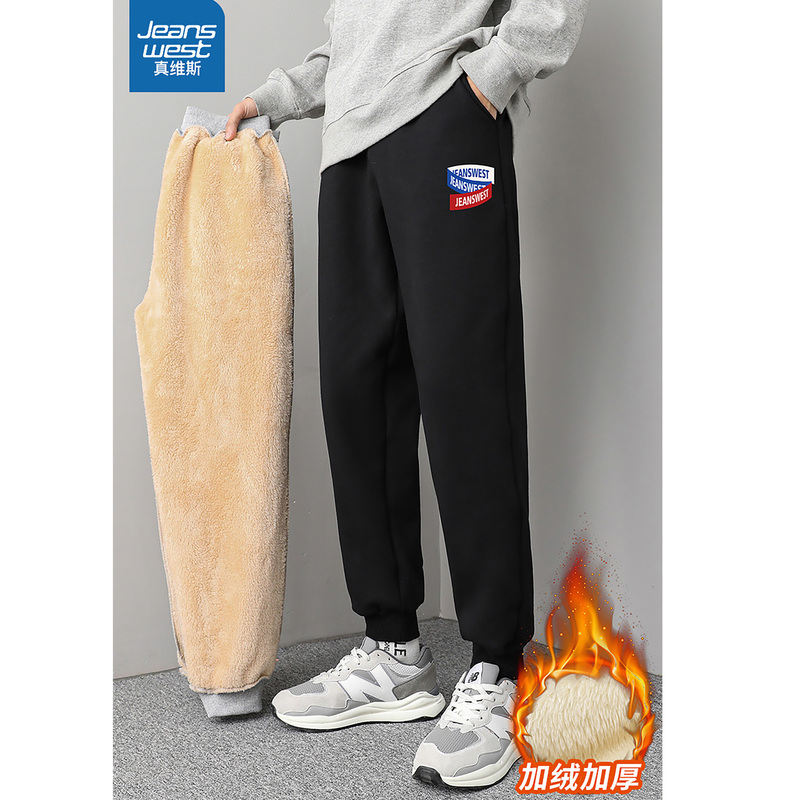真维斯男装冬季休闲卫裤