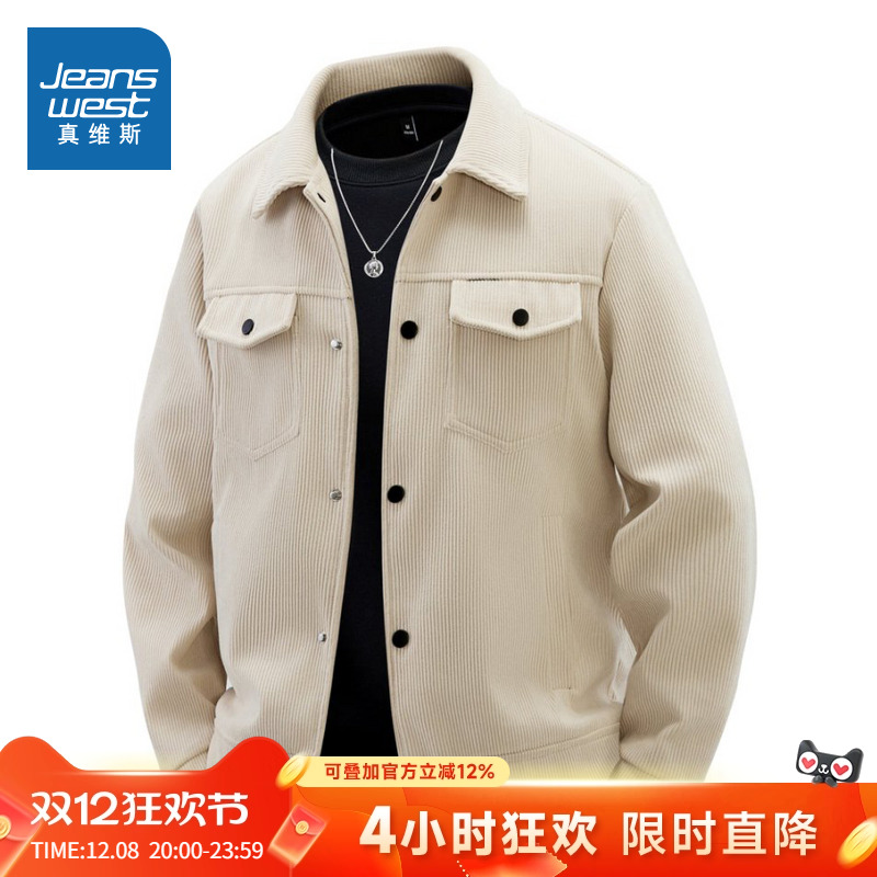 真维斯港风时尚日常百搭男款外套