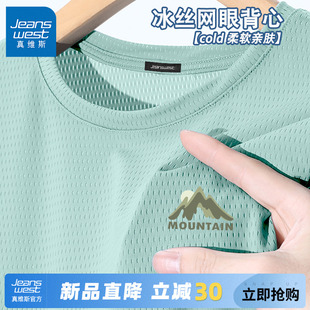 T恤青少年吸汗坎肩男款 凉感无袖 新款 GV真维斯速干背心男2025夏季